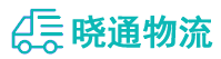 成都到新洲区物流公司